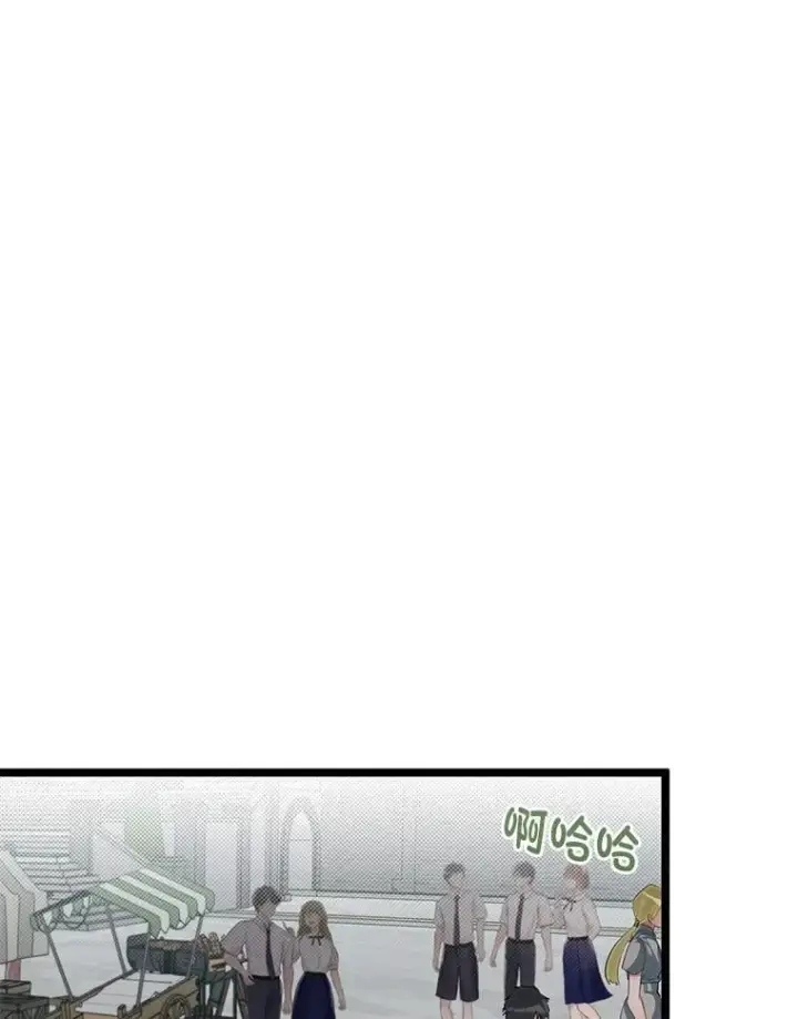 《勇士弟弟是学院老油条》42.一波三折图76