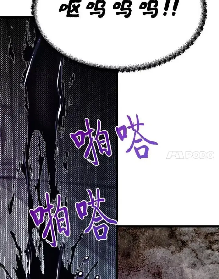 《勇士弟弟是学院老油条》42.一波三折图80