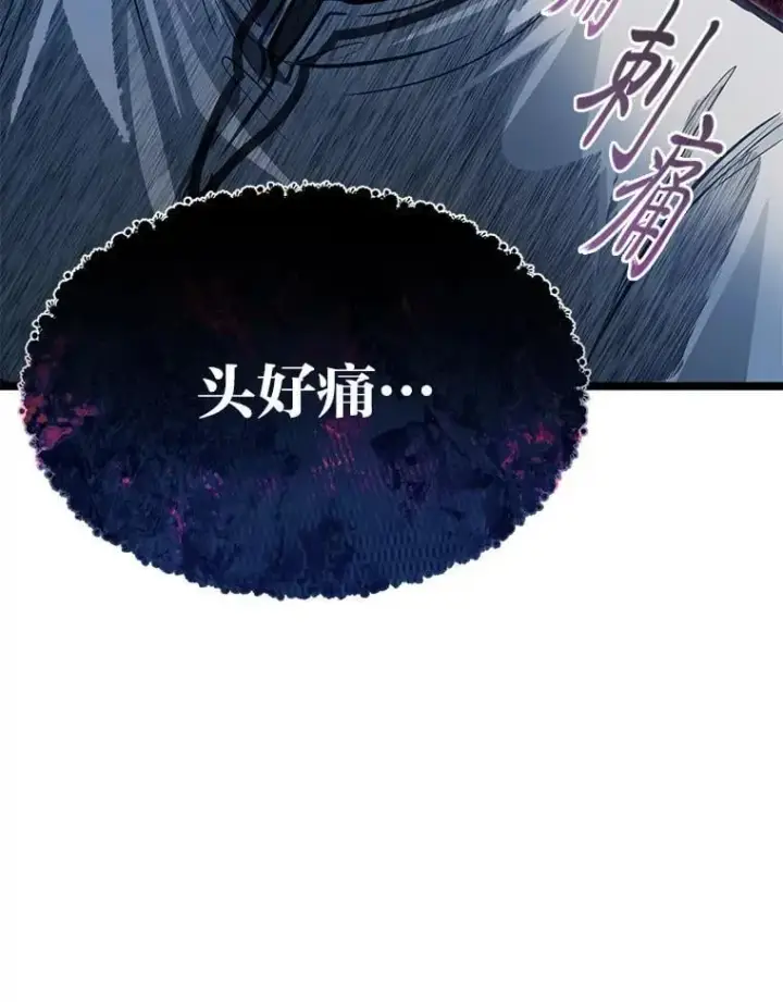 《勇士弟弟是学院老油条》42.一波三折图82