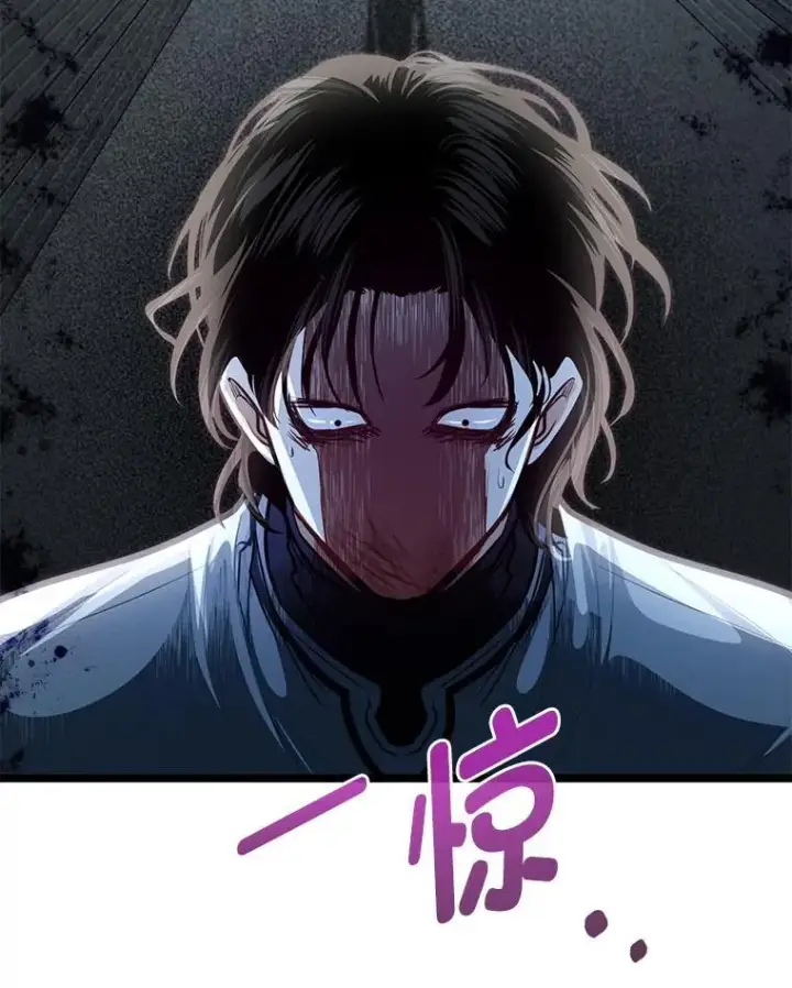 《勇士弟弟是学院老油条》42.一波三折图88