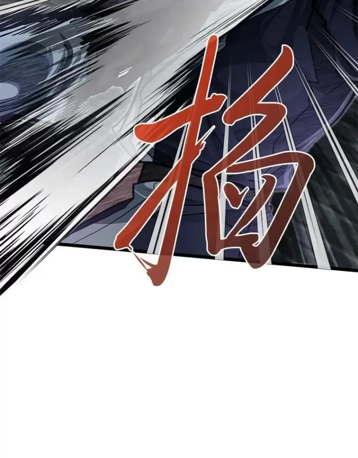 《勇士弟弟是学院老油条》42.一波三折图98