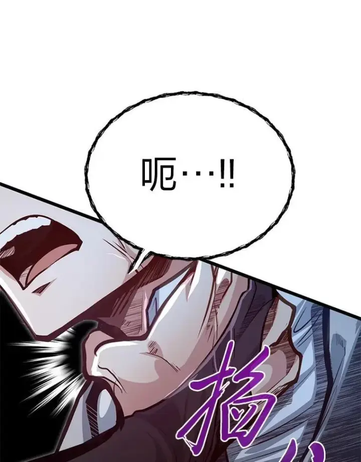 《勇士弟弟是学院老油条》42.一波三折图99