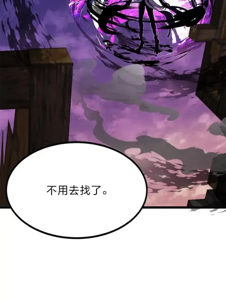《勇士弟弟是学院老油条》43.变化的未来图100