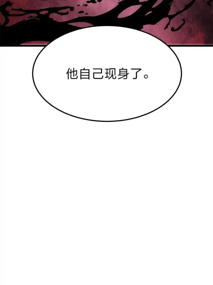 《勇士弟弟是学院老油条》43.变化的未来图104