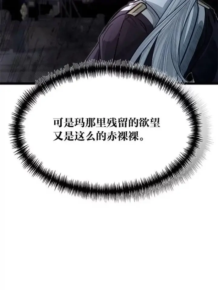 《勇士弟弟是学院老油条》43.变化的未来图15