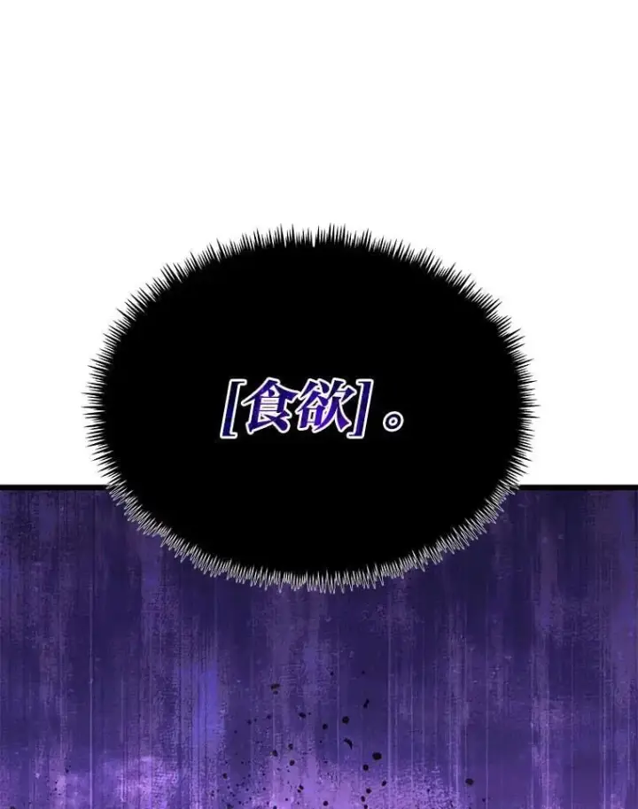 《勇士弟弟是学院老油条》43.变化的未来图16