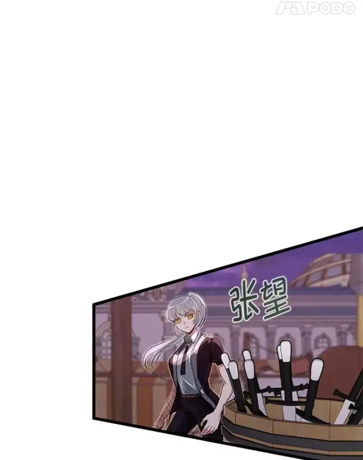 《勇士弟弟是学院老油条》43.变化的未来图18