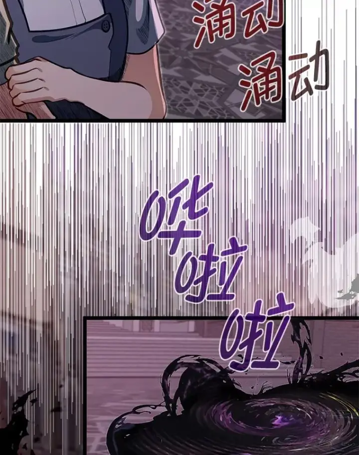 《勇士弟弟是学院老油条》43.变化的未来图22