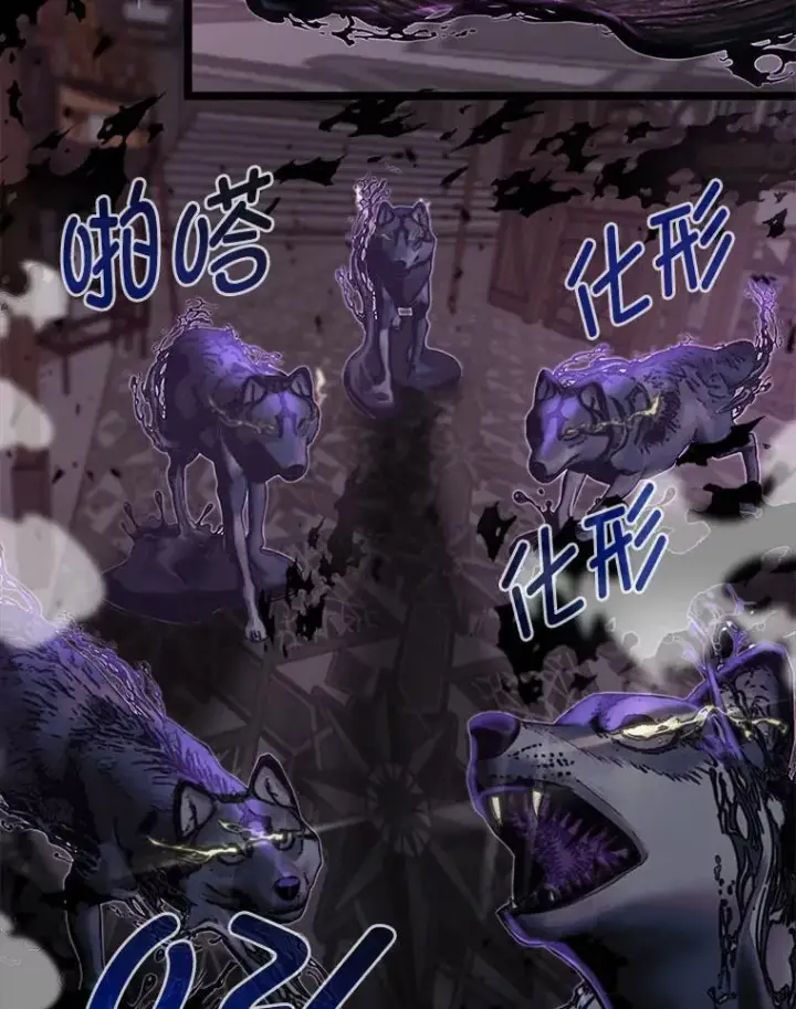 《勇士弟弟是学院老油条》43.变化的未来图23