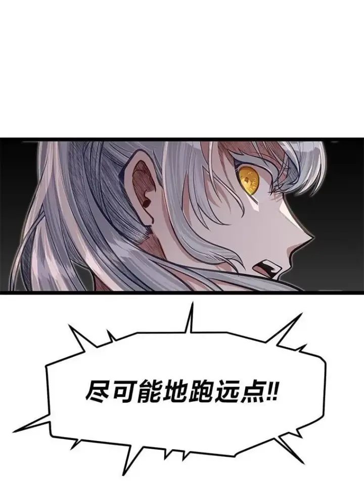 《勇士弟弟是学院老油条》43.变化的未来图35