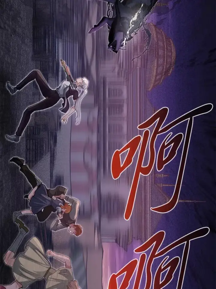 《勇士弟弟是学院老油条》43.变化的未来图38