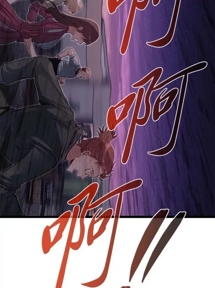 《勇士弟弟是学院老油条》43.变化的未来图39
