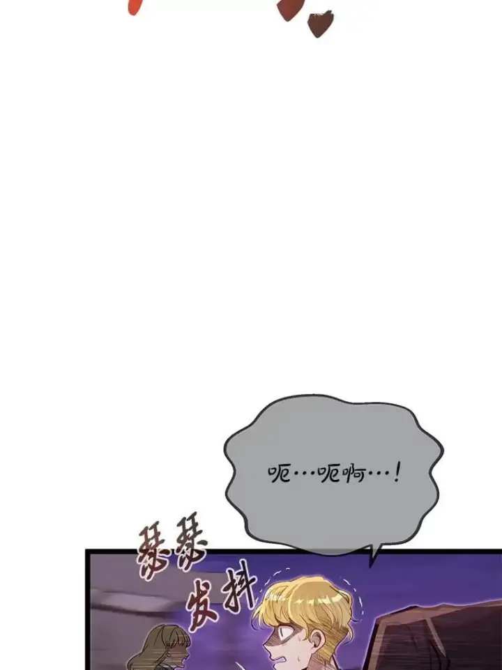 《勇士弟弟是学院老油条》43.变化的未来图40