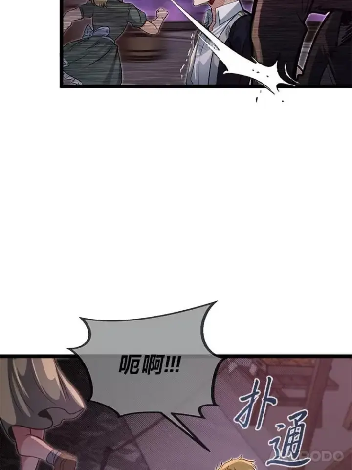 《勇士弟弟是学院老油条》43.变化的未来图41
