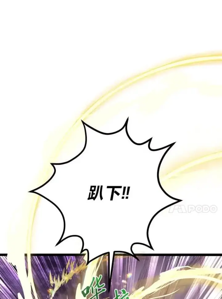 《勇士弟弟是学院老油条》43.变化的未来图57
