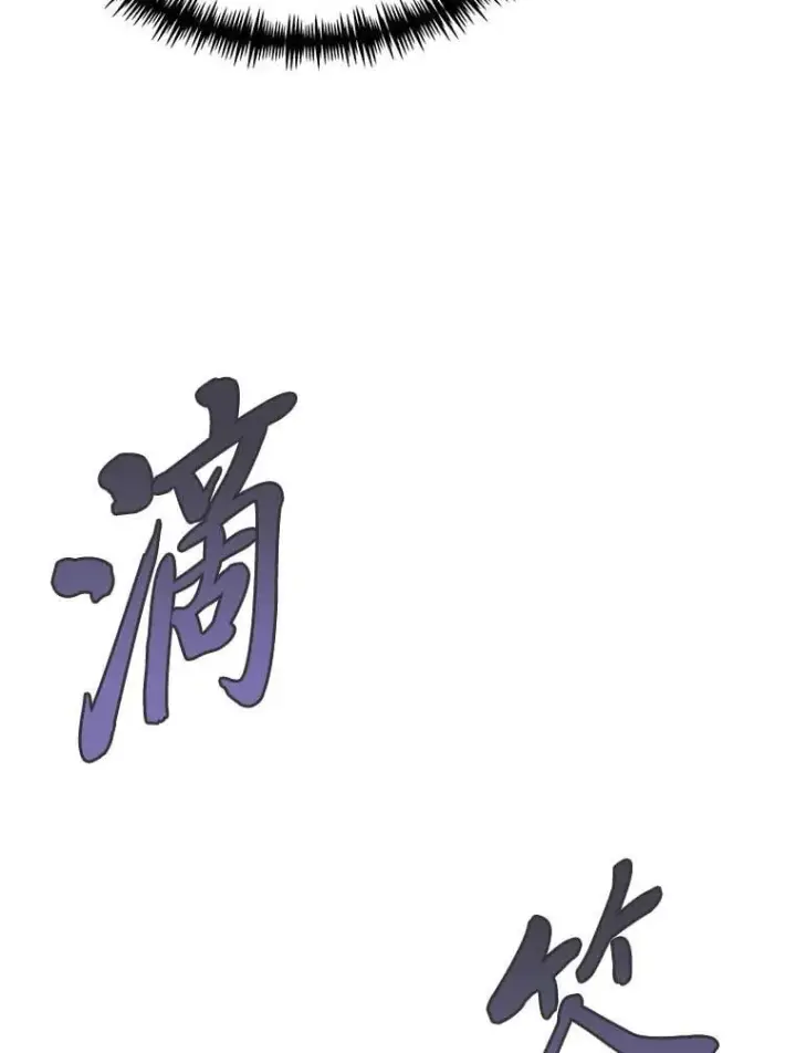《勇士弟弟是学院老油条》43.变化的未来图6