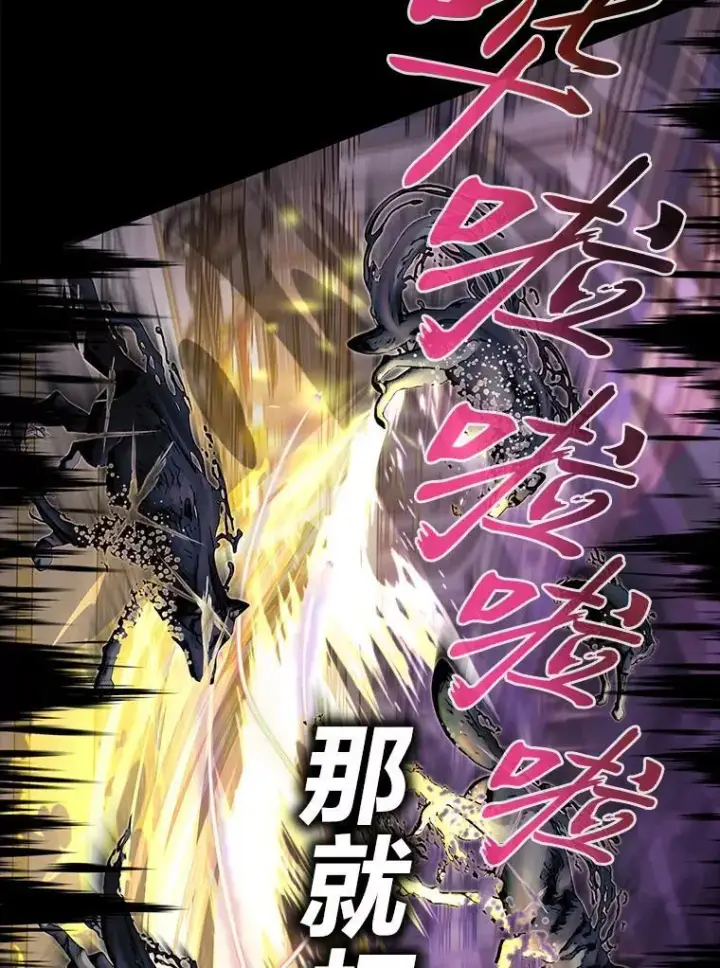 《勇士弟弟是学院老油条》43.变化的未来图61
