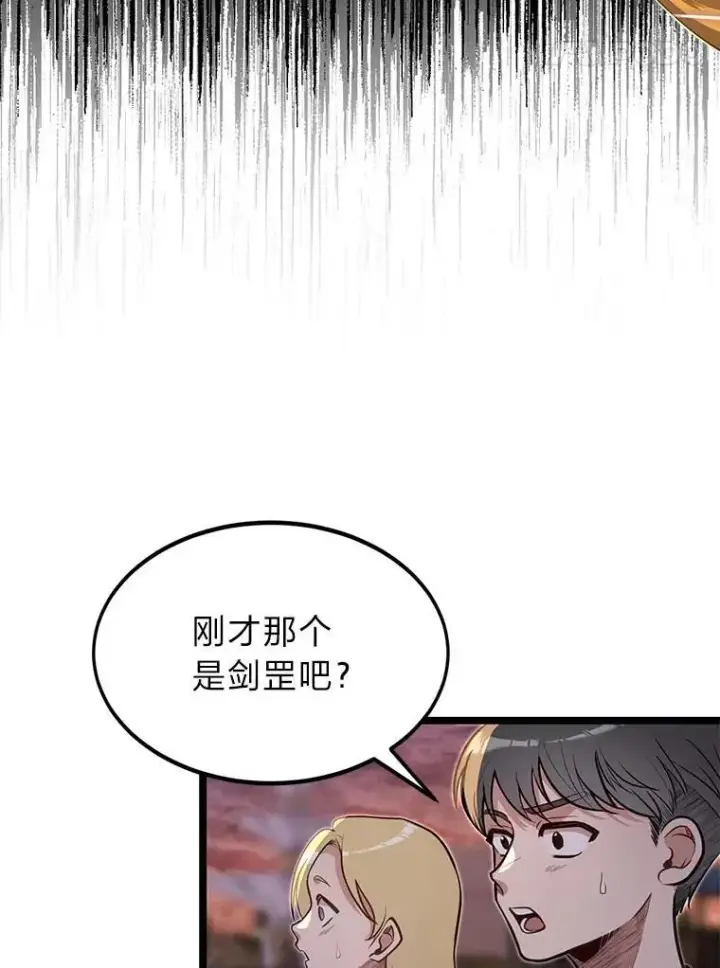 《勇士弟弟是学院老油条》43.变化的未来图64