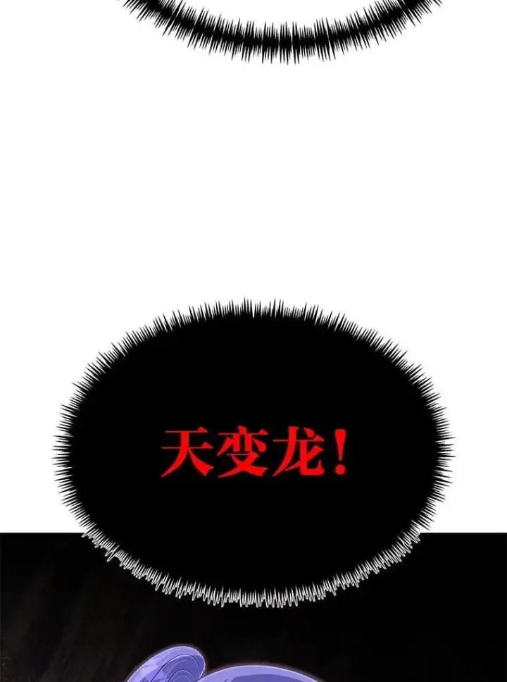《勇士弟弟是学院老油条》43.变化的未来图69