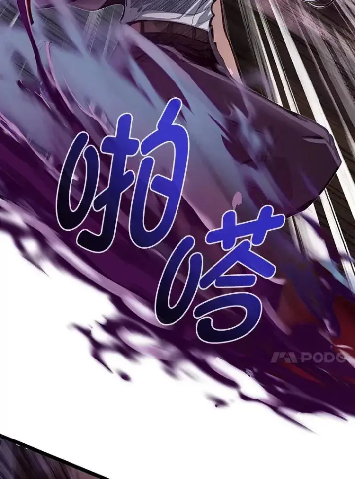 《勇士弟弟是学院老油条》43.变化的未来图76