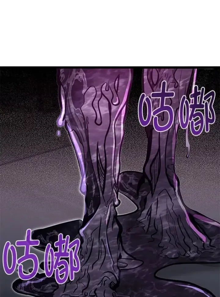 《勇士弟弟是学院老油条》43.变化的未来图78