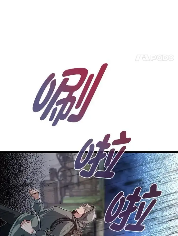 《勇士弟弟是学院老油条》43.变化的未来图8
