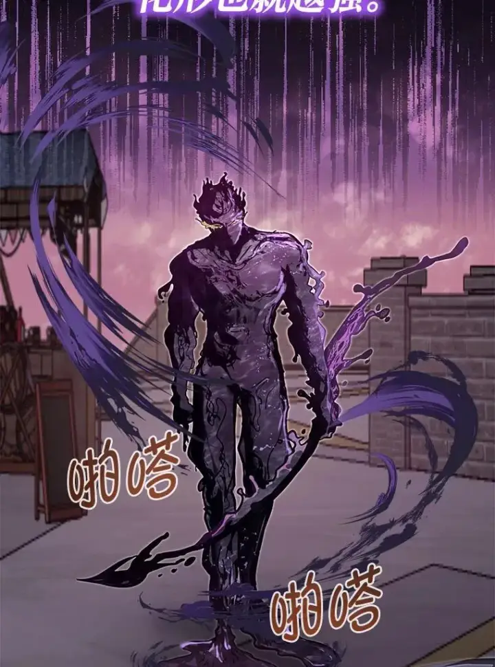 《勇士弟弟是学院老油条》43.变化的未来图82