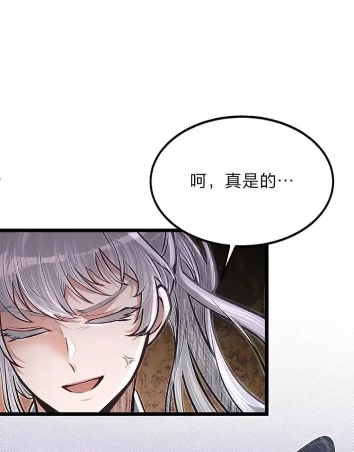 《勇士弟弟是学院老油条》43.变化的未来图84