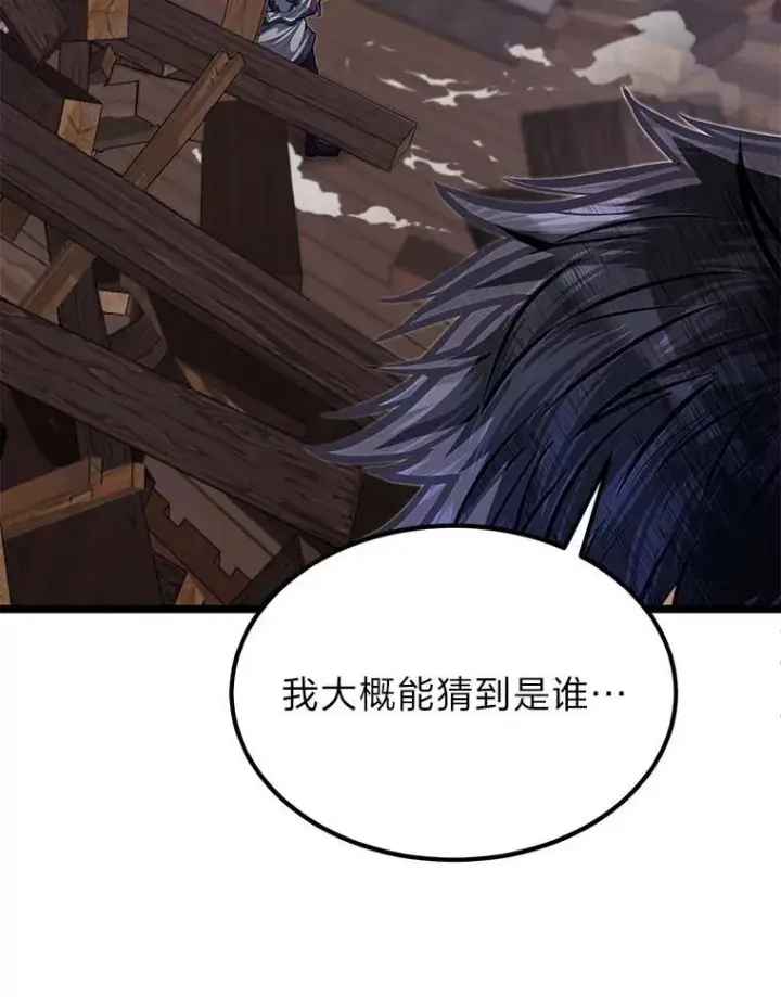 《勇士弟弟是学院老油条》43.变化的未来图95
