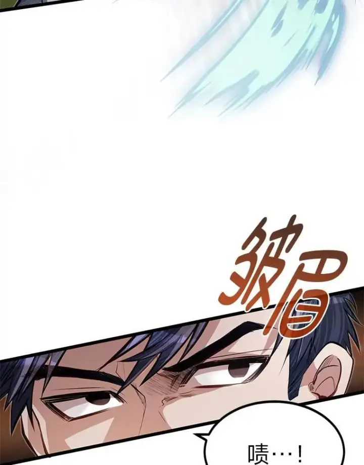 《勇士弟弟是学院老油条》44.血色蚕食图101