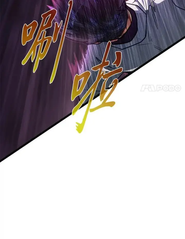 《勇士弟弟是学院老油条》44.血色蚕食图44