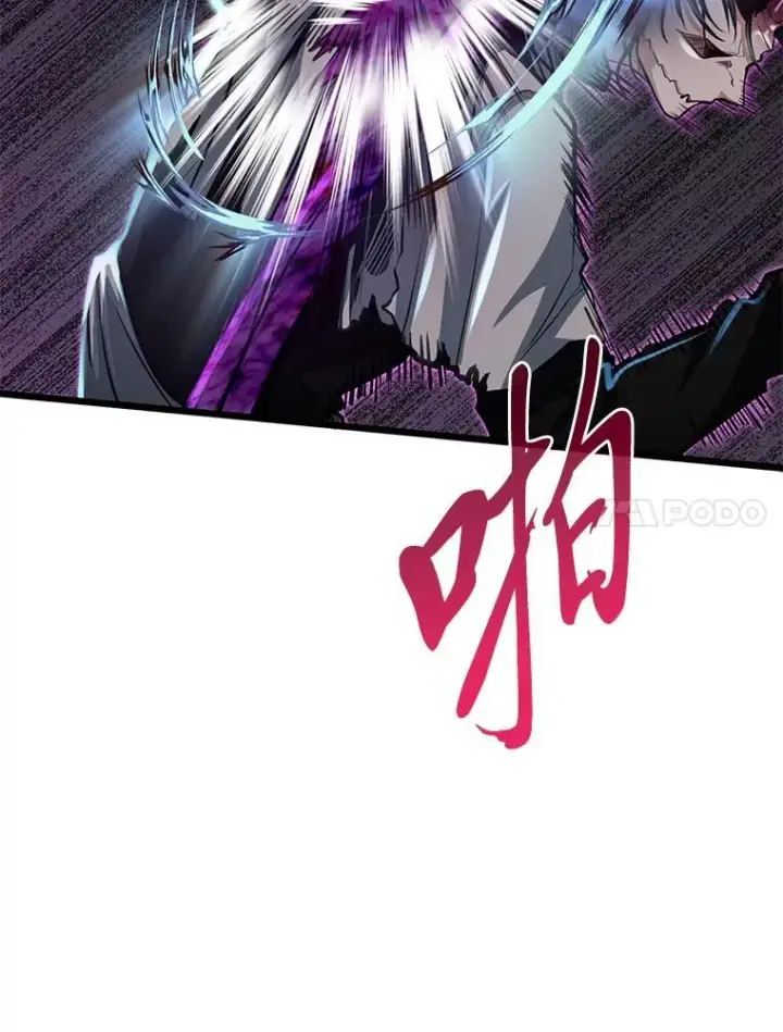 《勇士弟弟是学院老油条》44.血色蚕食图70