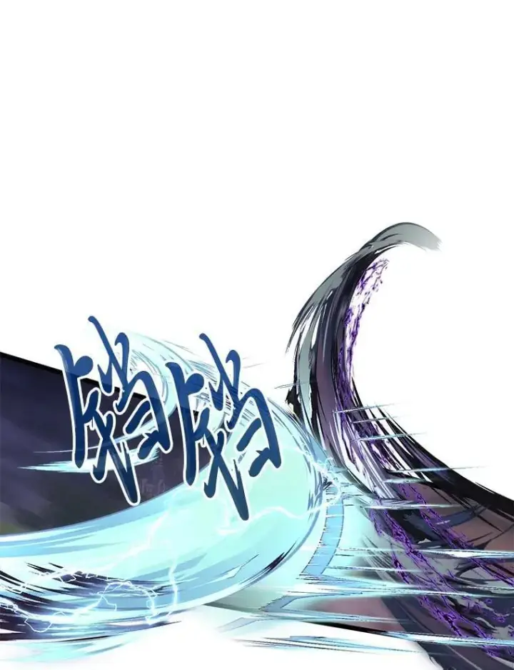 《勇士弟弟是学院老油条》44.血色蚕食图71