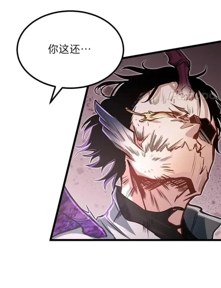 《勇士弟弟是学院老油条》44.血色蚕食图80