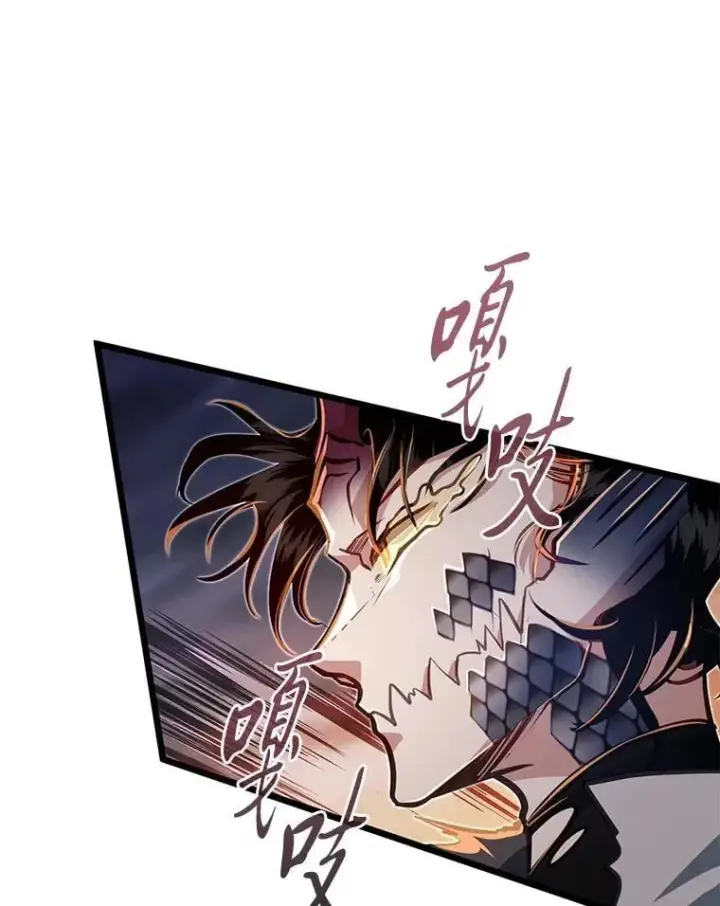 《勇士弟弟是学院老油条》44.血色蚕食图85
