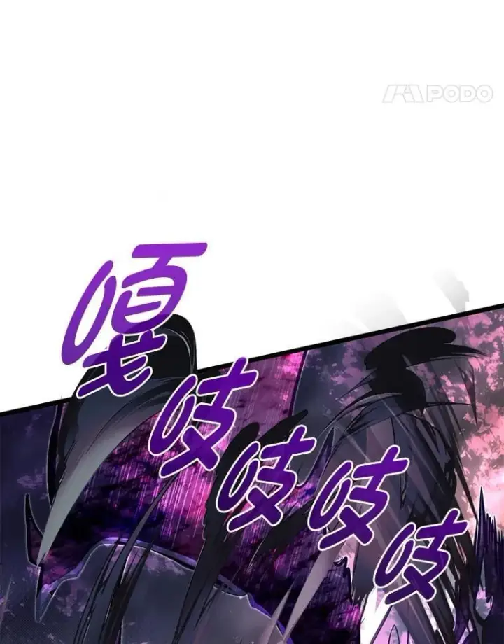 《勇士弟弟是学院老油条》44.血色蚕食图97