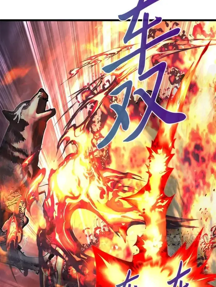 《勇士弟弟是学院老油条》45.学院的灾难图100