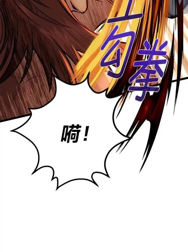 《勇士弟弟是学院老油条》45.学院的灾难图108
