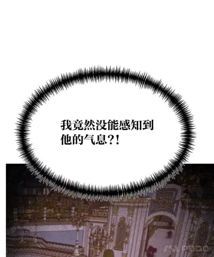 《勇士弟弟是学院老油条》45.学院的灾难图120