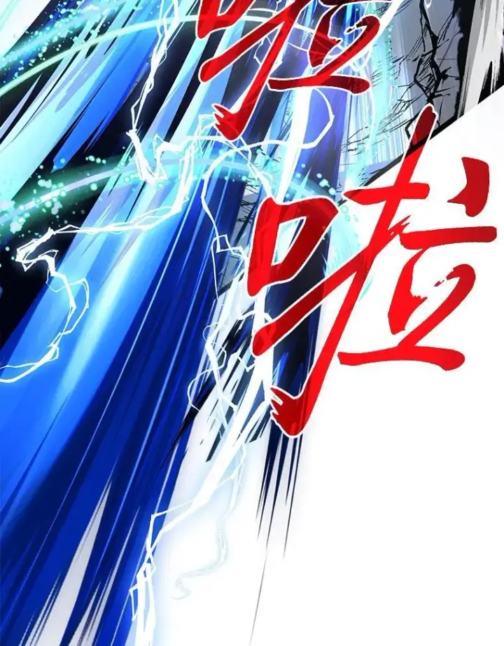 《勇士弟弟是学院老油条》45.学院的灾难图14