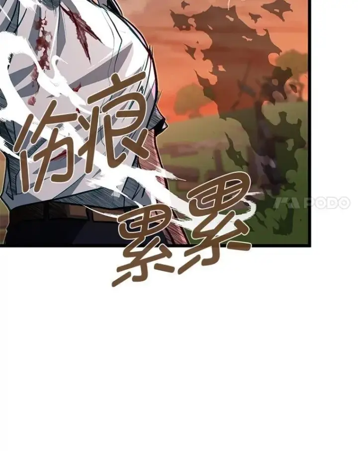 《勇士弟弟是学院老油条》45.学院的灾难图18