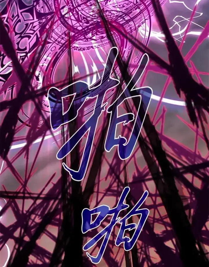 《勇士弟弟是学院老油条》45.学院的灾难图4