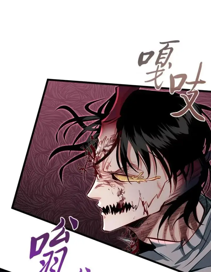 《勇士弟弟是学院老油条》45.学院的灾难图46