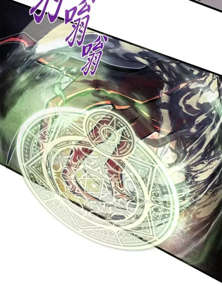 《勇士弟弟是学院老油条》45.学院的灾难图47
