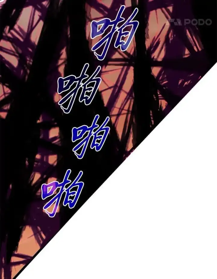 《勇士弟弟是学院老油条》45.学院的灾难图5