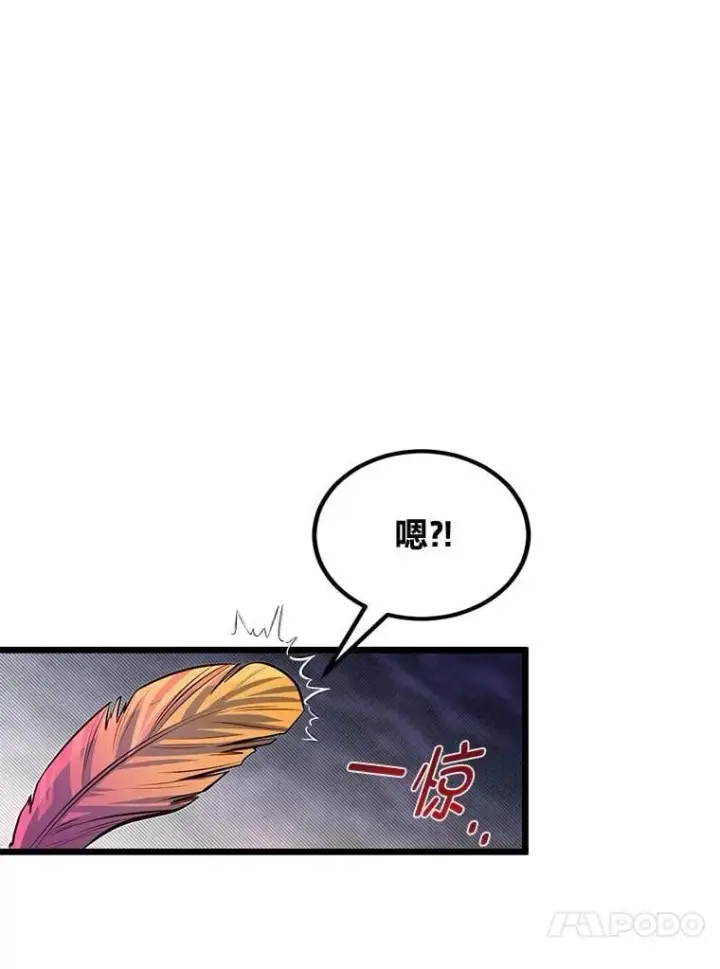 《勇士弟弟是学院老油条》45.学院的灾难图67