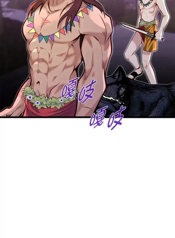 《勇士弟弟是学院老油条》45.学院的灾难图69