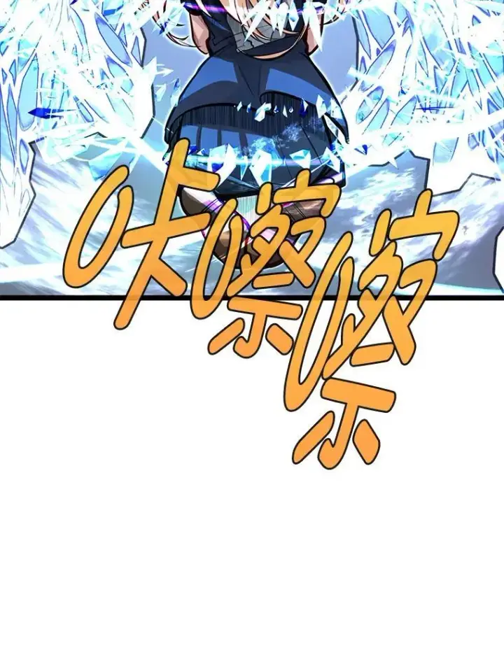 《勇士弟弟是学院老油条》45.学院的灾难图86