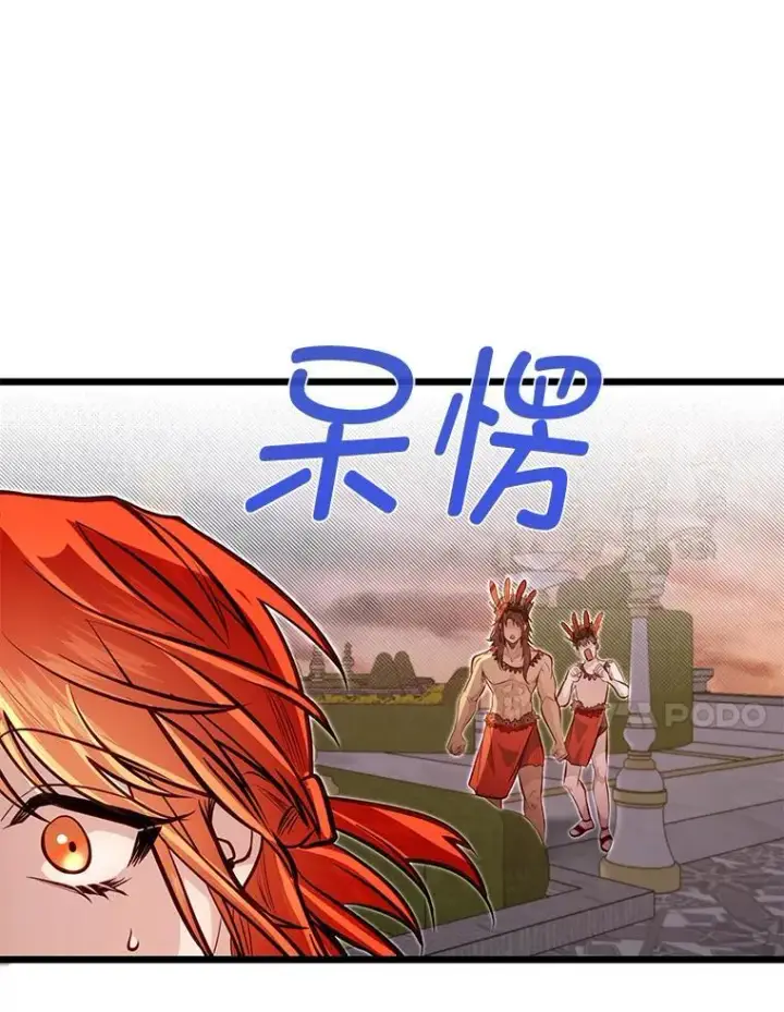 《勇士弟弟是学院老油条》45.学院的灾难图87