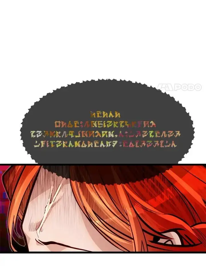《勇士弟弟是学院老油条》45.学院的灾难图94
